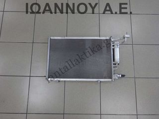 ΨΥΓΕΙΟ A/C AV11-19710-FA AE83-19E892-AB FORD FIESTA 2013 - 2016