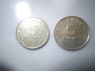 συλεκτικο 5 δραχμες του αριστοτελη του 1988.90 ΔΗΜΟΠΡΑΣΙΑ