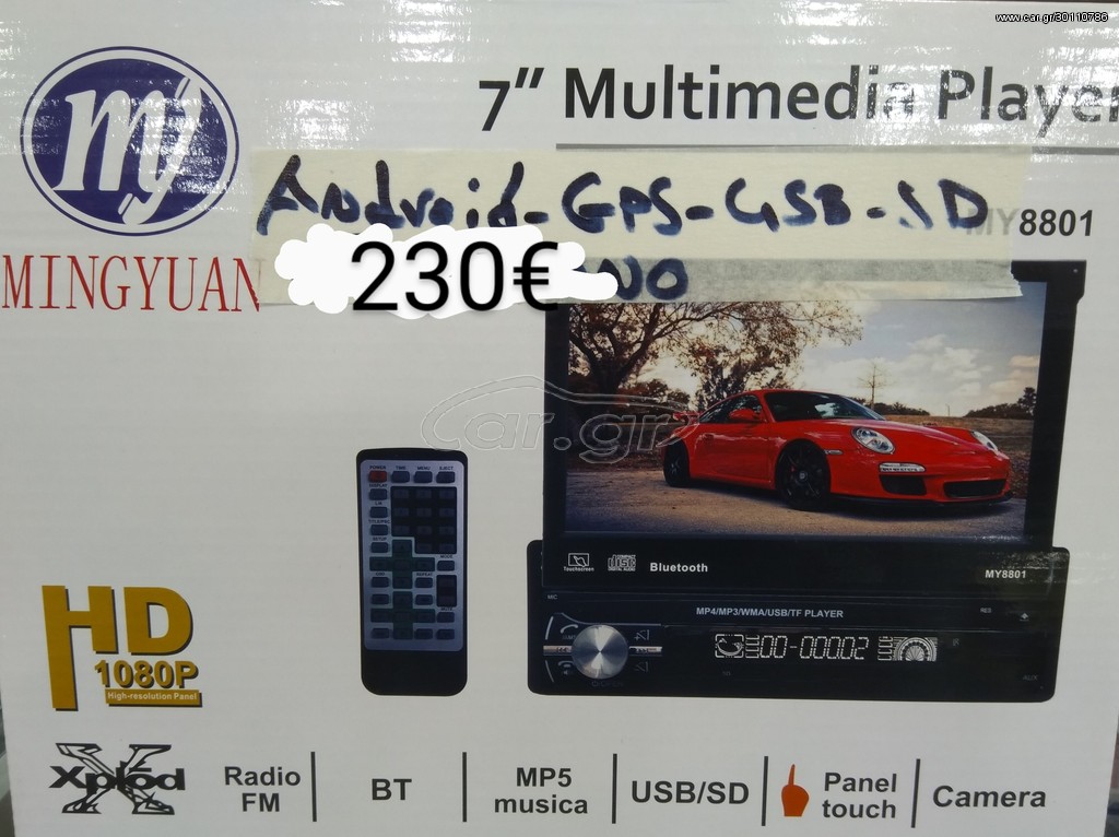 Multimedia player android gps 