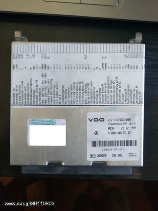 MERCEDES ATEGO ΕΓΚΕΦΑΛΟΣ ΔΙΑΧΕΙΡΗΣΗΣ ΚΙΝΗΤΗΡΑ ECU FR