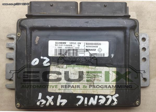 Εγκέφαλος κινητήρα Renault Senic 4x4 8200048226, 8200029658, S110110228D, Sirius32N παρθένος