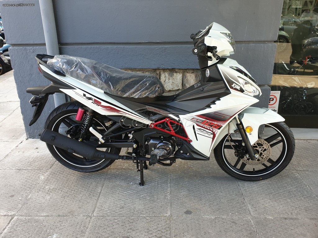 Sym VF 125 2026