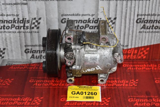 Κομπρεσέρ Aircondition Nissan Navara D40 YD25 2005-2012 CALSONIC 92600-EB40E