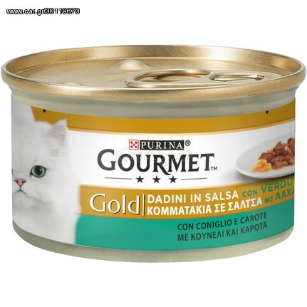 Υγρή Τροφή για Ενήλικες Γάτες Purina Gourmet Gold Κομματάκια σε Σάλτσα με Κουνέλι και Καρότα 85 gr