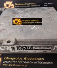 ΕΓΚΕΦΑΛΟΣ ROVER MNE10086 1842008600 ΞΕΚΛΕΙΔΩΤΟΣ ΑΡΙΣΤΟΣ - ΕΓΓΥΗΣΗ!!
