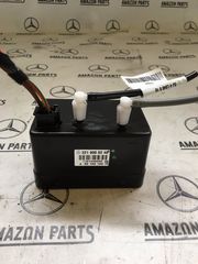Βακουμ κλειδαριας πορτ παγκαζ για Mercedes-Benz W221 S-CLASS