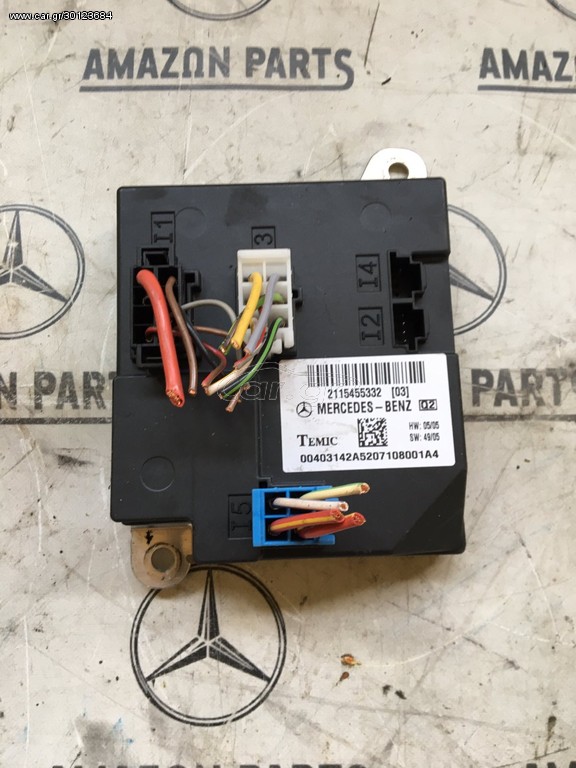 Εγκεφαλος body control για Mercedes-Benz W221 S-CLASS