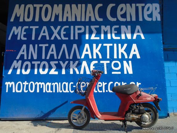 Honda tact 50 tact50  dio ολοκληρη μοτοσυκλετα για ανταλακτικα.  Καλες τιμες! μονο σε κομματια