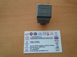 ΡΕΛΕ ΗΛΕΚΤΡΙΚΩΝ ΠΑΡΑΘΥΡΩΝ (24330-C9900) NISSAN ALMERA N16 2000-2002.