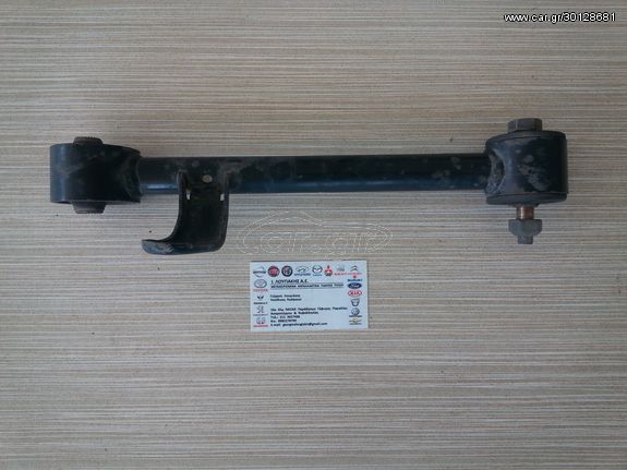 ΜΠΑΡΑ ΠΙΣΩ ΓΕΦΥΡΑΣ ΑΡΙΣΤΕΡΗ  (55121-5F003) 5HB NISSAN MICRA K11E 2000-2003