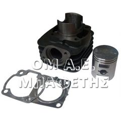 Κύλινδρος σετ Honda DIO 50 43mm