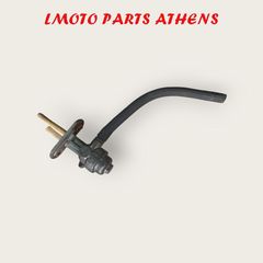 ΡΟΥΜΠΙΝΕΤΟ YAMAHA XT 500E/600E