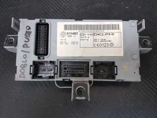 ΑΣΦΑΛΕΙΟΘΗΚΗ BODY ΓΙΑ FIAT PUNTO/ DOBLO, 51744897, IND 1 