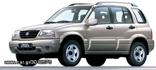 GRAND VITARA  5 θυρο  ΑΝΤΑΛΛΑΚΤΙΚΑ