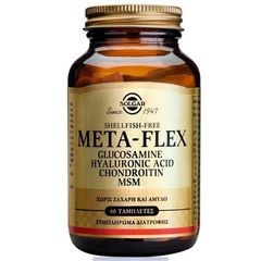 Solgar MetaFlex Glucosamine – Hyaluronic Acid – Chondroitin – MSM 60 Tabs