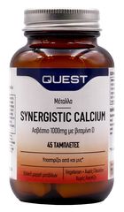 Quest Synergistic Calcium 1000mg & Vitamin D 45 Tabs Ασβέστιο - Βιταμίνη D