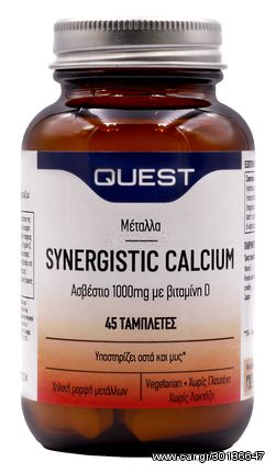 Quest Synergistic Calcium 1000mg & Vitamin D 45 Tabs Ασβέστιο - Βιταμίνη D