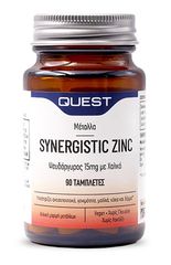 Quest Synergistic Zinc 15mg with Copper 90 Tabs Ψευδάργυρος - Χαλκός