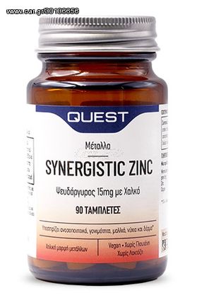 Quest Synergistic Zinc 15mg with Copper 90 Tabs Ψευδάργυρος - Χαλκός