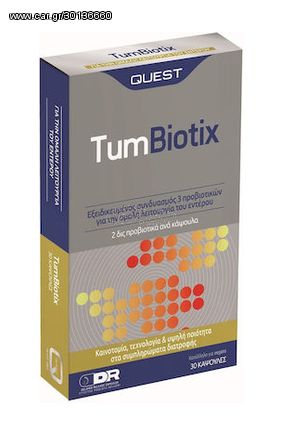 Quest Tumbiotix 30 Caps Προβιοτικό