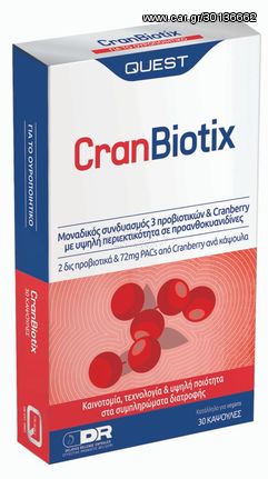 Quest Cranbiotix with Cranberry Extract 30 Caps Προβιοτικό