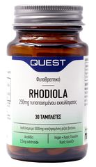 Quest Rhodiola 250mg Extract 30 Tabs Πνευματική Απόδοση