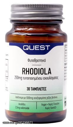 Quest Rhodiola 250mg Extract 30 Tabs Πνευματική Απόδοση