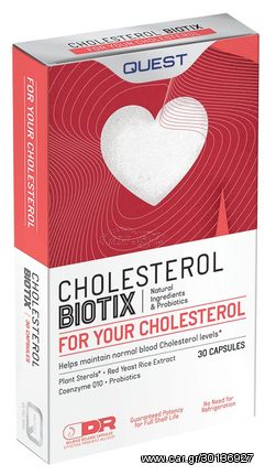 Quest Cholesterol Biotix 30 Caps Χοληστερίνη