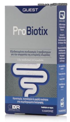 Quest Probiotix 15 Caps Προβιοτικό