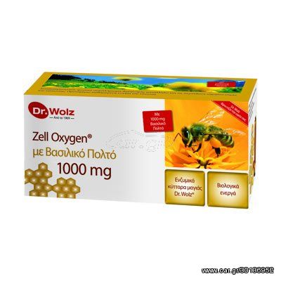 Power Health Zell Oxygen με Βασιλικό Πολτό 1000mg 14 x 20ml