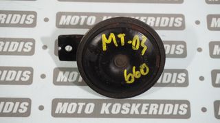 ΚΟΡΝΑ ->  YAMAHA  MT-03   660 / ΜΟΤΟ ΚΟΣΚΕΡΙΔΗΣ 