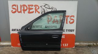 Πορτα μπροστα αριστερη Citroen Xsara 5θυρο 1997-2004 SUPER PARTS