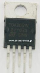 IC TDA2051V ΟΛΟΚΛΗΡΩΜΕΝΟ ΚΥΚΛΩΜΑ TDA2051