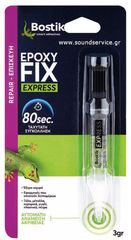 ΚΟΛΛΑ ΕΠΟΞΙΚΗ 2 ΣΥΣΤΑΤΙΚΩΝ ΣΥΡΙΓΓΑ FIX EXPRESS 3gr ΜΙΑΣ ΧΡΗΣΗΣ