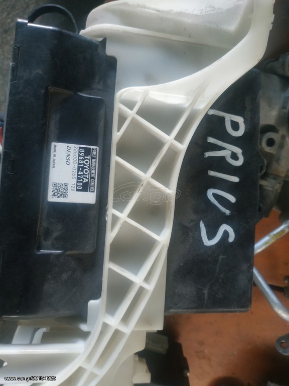 POWER MANAGEMENT CONTROL TOYOTA PRIUS 