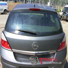 Τζαμόπορτα Opel-Astra H-2003-2008 Ανθρακί