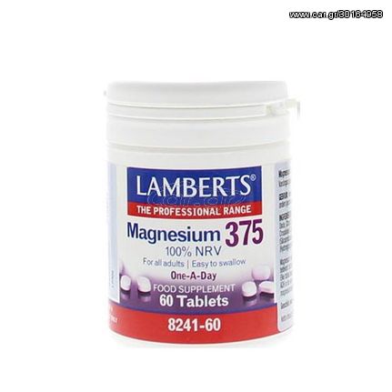 Lamberts Magnesium 375 60 Tabs Μαγνήσιο