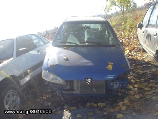 Peugeot 106 1997