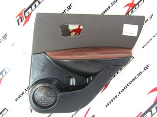 ΚΑΠΛΑΜΑΣ ΠΙΣΩ ΔΕ 4ΠΟΡΤΟ NISSAN QASHQAI