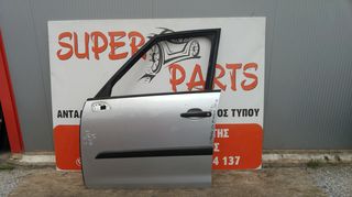 Πορτα μπροστα αριστερα Citroen C4 Picasso 2007-2014 SUPER PARTS