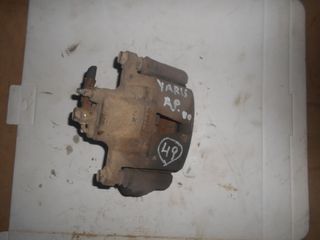 TOYOTA YARIS 99-02 ΔΑΓΚΑΝΑ ΦΡΕΝΩΝ ΕΜΠΡΟΣ ΑΡΙΣΤΕΡΗ