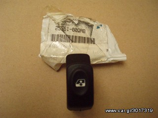 ΔΙΑΚΟΠΤΗΣ ΗΛΕΚΤΡΙΚΟΥ ΠΑΡΑΘΥΡΟΥ NISSAN CUBISTAR (5PIN)
