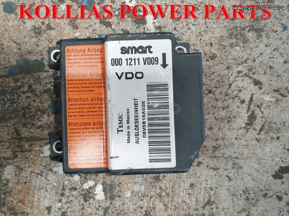 ΕΓΚΕΦΑΛΟΣ ΑΕΡΟΣΑΚΩΝ SMART FOR TWO 0001211V009