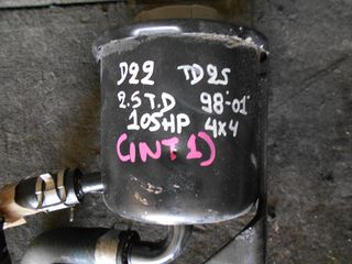 ΔΟΧΕΙΟ ΥΔΡΑΥΛΙΚΟΥ ΤΙΜΟΝΙΟΥ (Γ) NISSAN NAVARA D22 (TD25) 2.5 T.D 105HP 1998-2001 (ΙΝΤ 1)