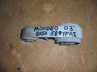 FORD  MONDEO  '00'-07'      Βάσεις Μηχανής