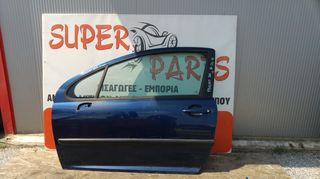 Πορτα αριστερη Peugeot 207 3θυρο 2006-2014 SUPER PARTS