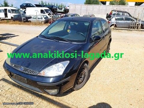 FORD FOCUS DIESEL 1.8 ΜΕ ΤΥΠΟ(C9DB1) ΓΙΑ ΑΝΤΑΛΑΚΤΙΚΑ anakiklosi-lagada