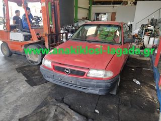 OPEL ASTRA F 1.4 ΜΕ ΤΥΠΟ(C14SE) ΓΙΑ ΑΝΤΑΛΛΑΚΤΙΚΑ anakiklosi-lagada