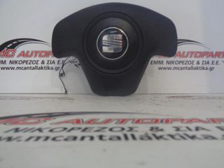 Αερόσακος  Οδηγού  SEAT IBIZA (2002-2008)  6L0880201E   3άκτινος