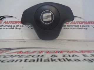 Αερόσακος Οδηγού SEAT IBIZA (2002-2008) 8L0880201D 3άκτινος